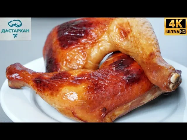 после этого видео,вы уже не сможете готовить курицу как прежде ☆ делюсь секретом идеальной корочки